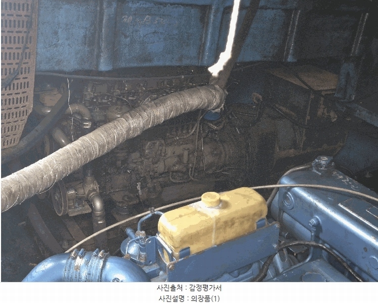 2025타경453 경상북도 포항시 북구 동빈1가 선박 경매 이미지