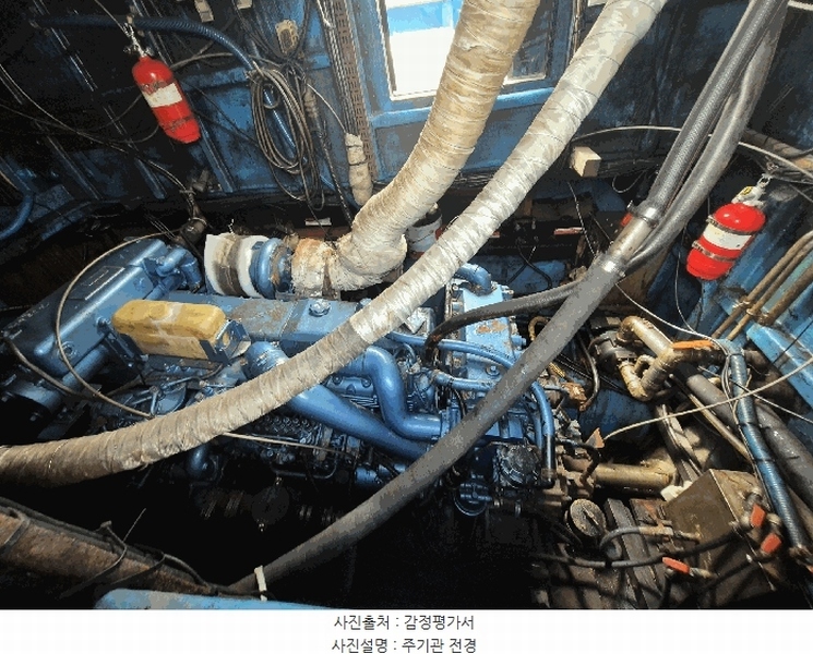2025타경453 경상북도 포항시 북구 동빈1가 선박 경매 이미지