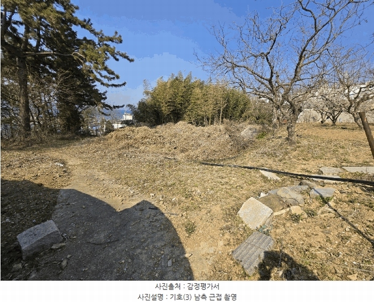 2025타경562 경상남도 사천시 송포동 1383-1 농지 경매 이미지