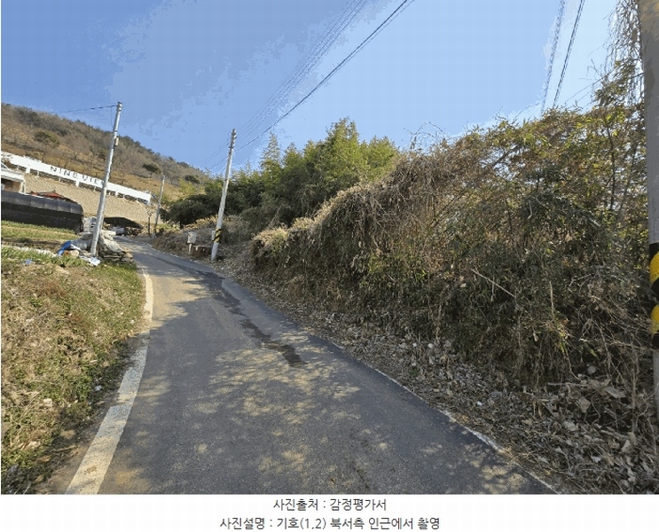 2025타경562 경상남도 사천시 송포동 1383-1 농지 경매 이미지