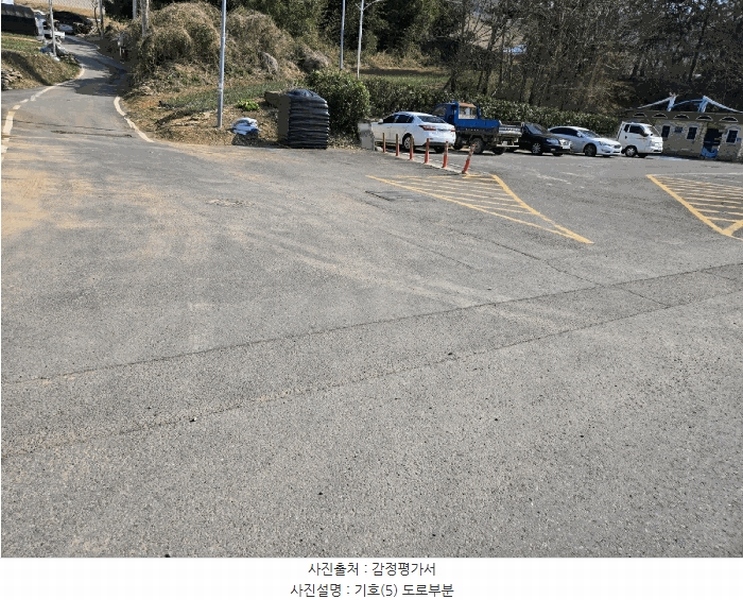 2025타경562 경상남도 사천시 송포동 1383-1 농지 경매 이미지