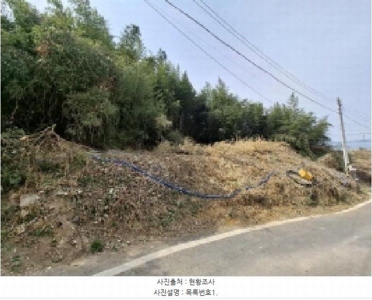 2025타경562 경상남도 사천시 송포동 1383-1 농지 경매 이미지