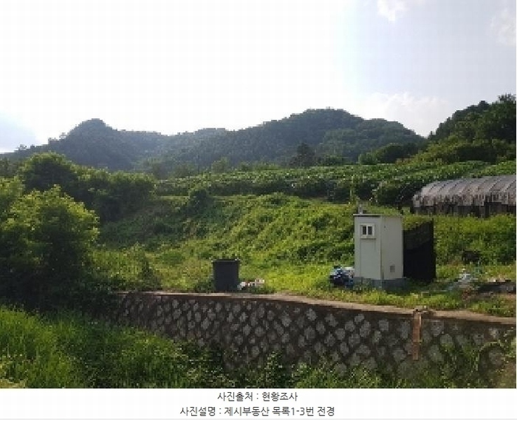 2025타경1210 강원특별자치도 홍천군 화촌면 장평리 254 농지 경매 이미지