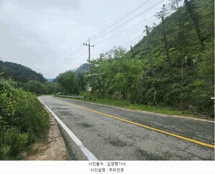 2025타경1210 강원특별자치도 홍천군 화촌면 장평리 254 농지 경매 이미지