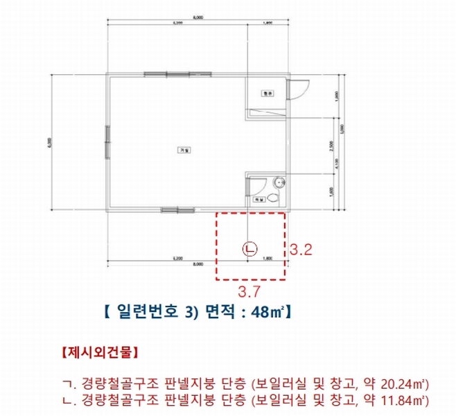 2025타경1296 충청북도 충주시 주덕읍 대곡리 119-1 주택 경매 이미지