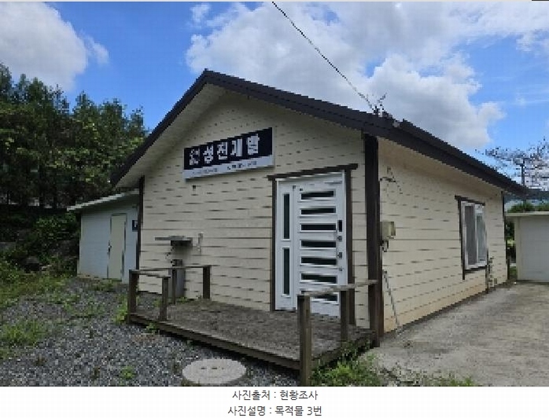 2025타경1296 충청북도 충주시 주덕읍 대곡리 119-1 주택 경매 이미지