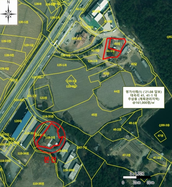 2025타경1296 충청북도 충주시 주덕읍 대곡리 119-1 주택 경매 이미지