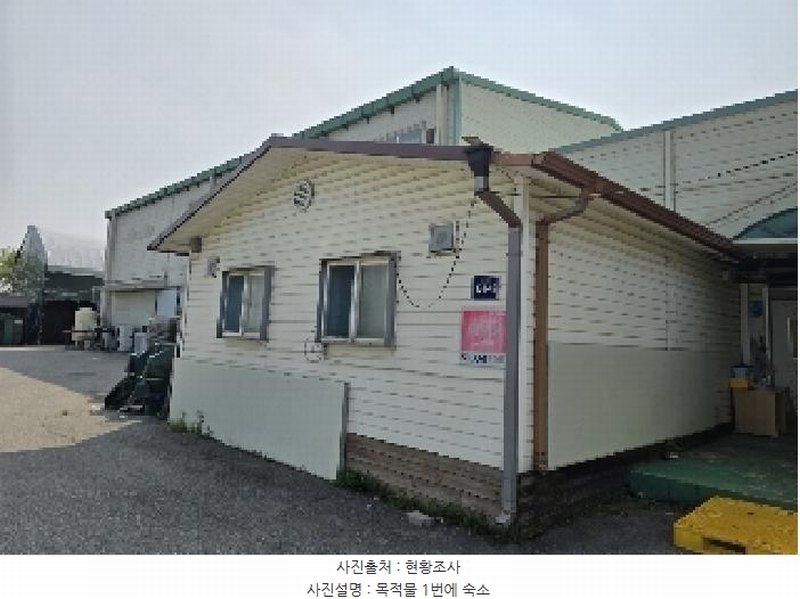2025타경1364 충청북도 음성군 대소면 태생리 4 공장 경매 이미지