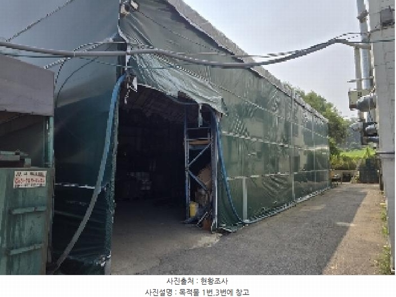 2025타경1364 충청북도 음성군 대소면 태생리 4 공장 경매 이미지