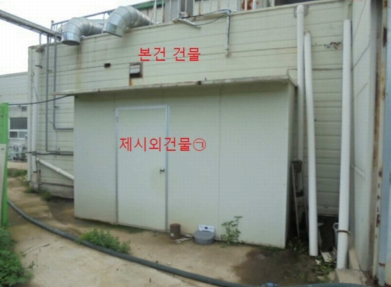 2025타경1364 충청북도 음성군 대소면 태생리 4 공장 경매 이미지