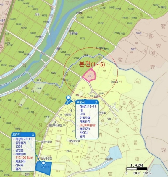 2025타경1364 충청북도 음성군 대소면 태생리 4 공장 경매 이미지