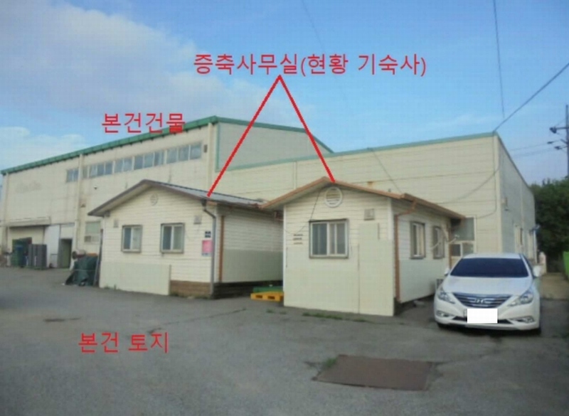 2025타경1364 충청북도 음성군 대소면 태생리 4 공장 경매 이미지