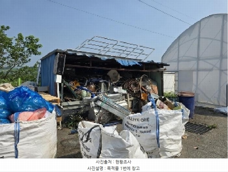 2025타경1364 충청북도 음성군 대소면 태생리 4 공장 경매 이미지