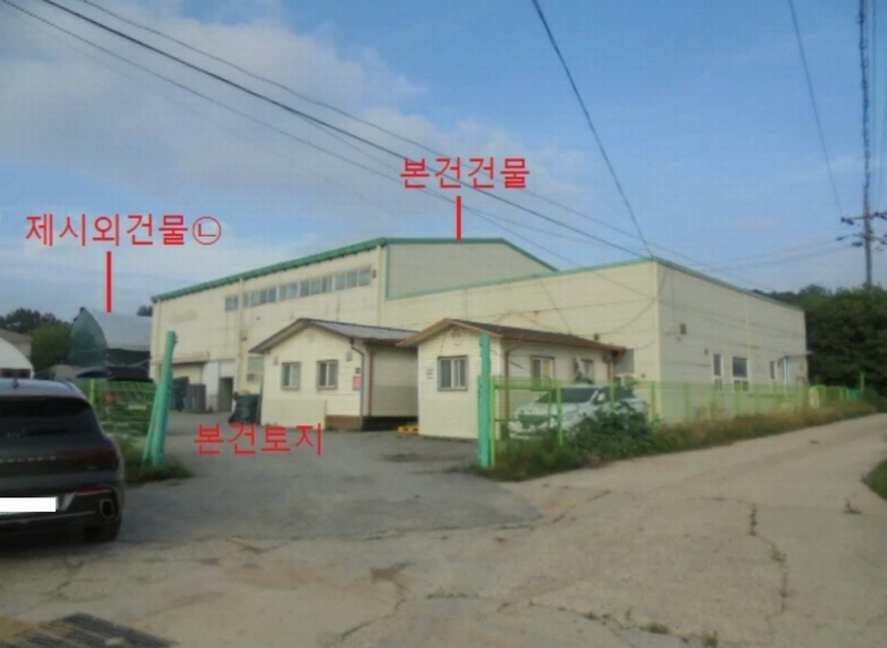 2025타경1364 충청북도 음성군 대소면 태생리 4 공장 경매 이미지