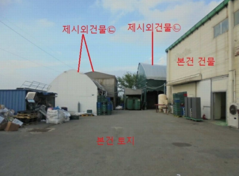 2025타경1364 충청북도 음성군 대소면 태생리 4 공장 경매 이미지
