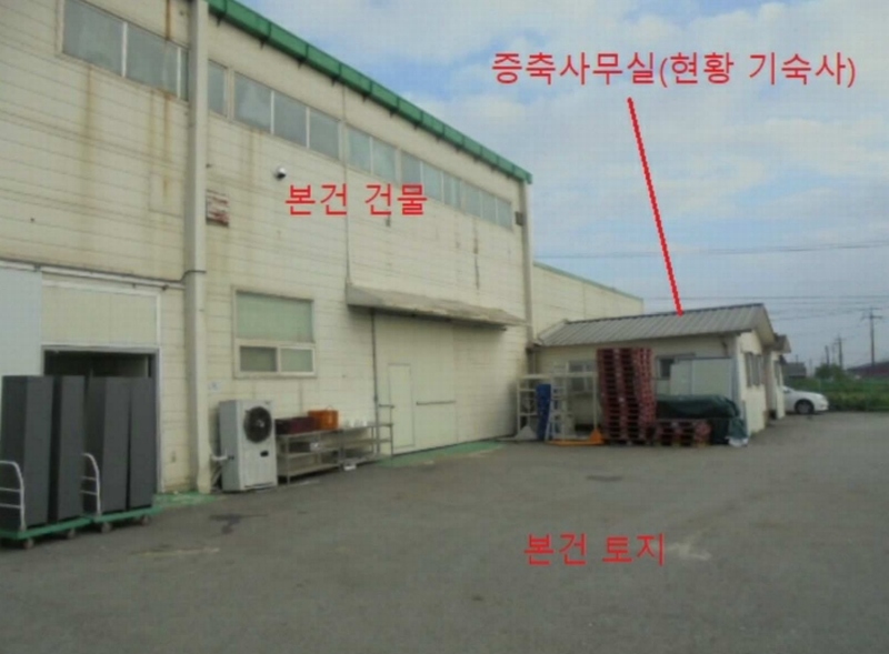 2025타경1364 충청북도 음성군 대소면 태생리 4 공장 경매 이미지