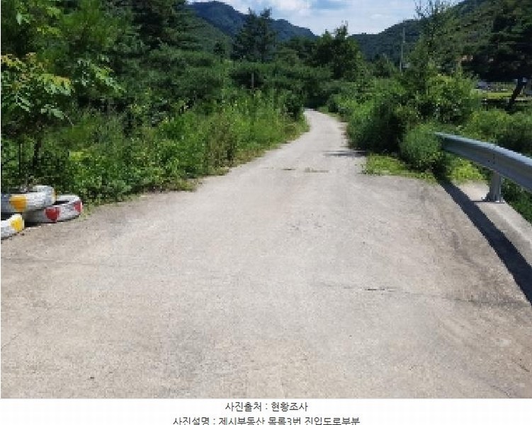 2025타경1449 강원특별자치도 홍천군 영귀미면 노천리 산207-2 임야 경매 이미지