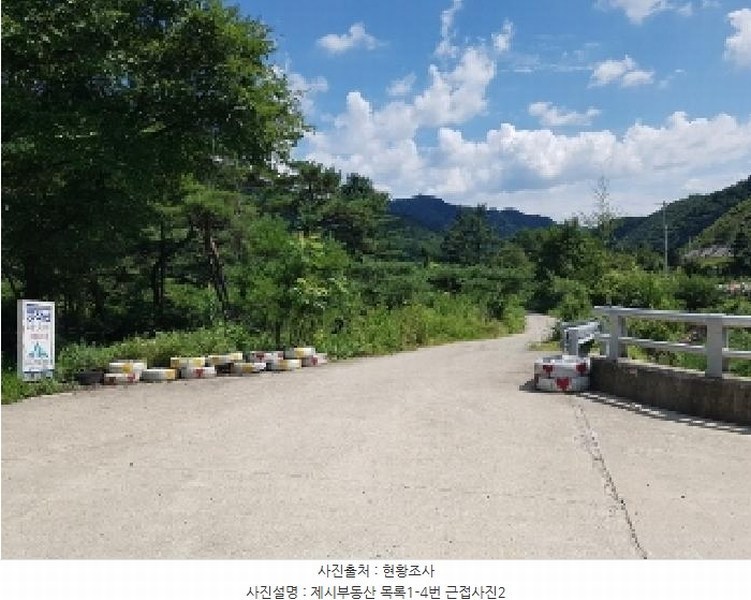 2025타경1449 강원특별자치도 홍천군 영귀미면 노천리 산207-2 임야 경매 이미지