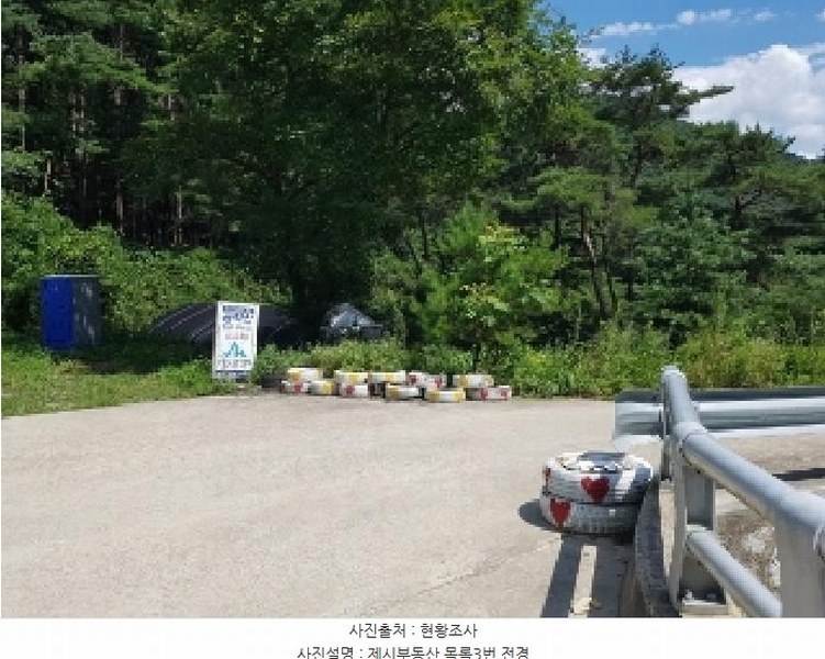 2025타경1449 강원특별자치도 홍천군 영귀미면 노천리 산207-2 임야 경매 이미지