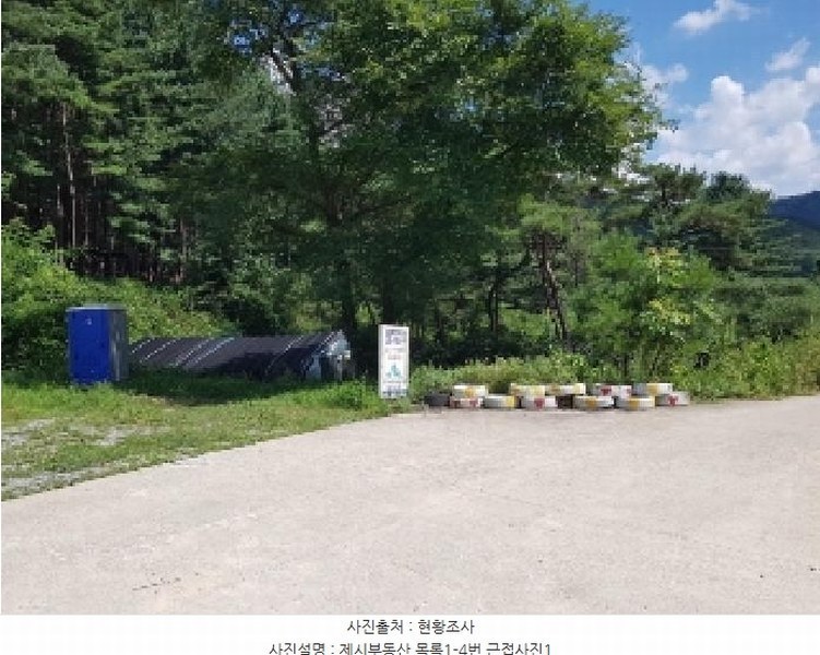 2025타경1449 강원특별자치도 홍천군 영귀미면 노천리 산207-2 임야 경매 이미지