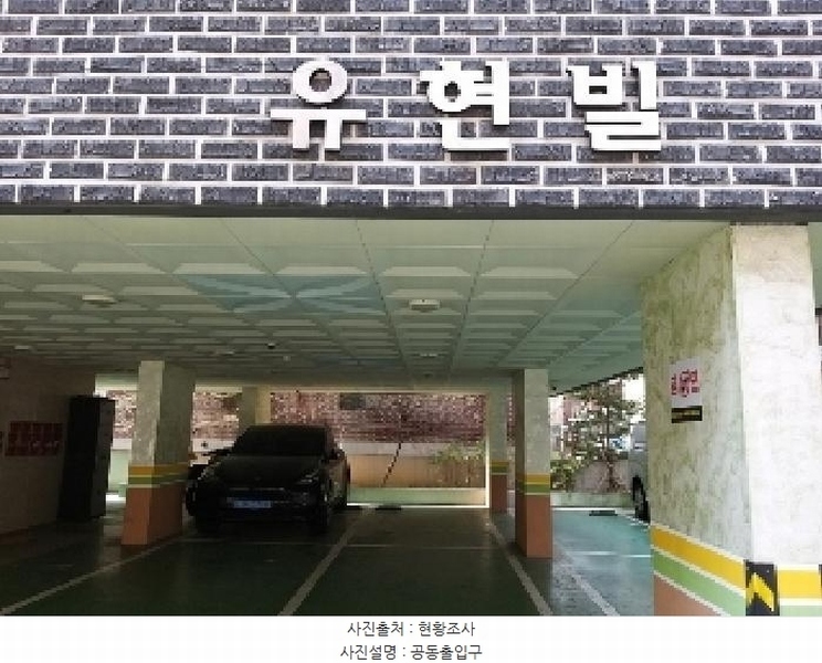 2025타경8672 서울특별시 강서구 화곡로24길 66-10, 유현빌리지 5층 502호 다세대(빌라)[공급12평형] 경매 이미지