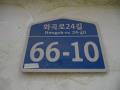 2025타경8672 서울특별시 강서구 화곡로24길 66-10, 유현빌리지 5층 502호 다세대(빌라)[공급12평형] 경매 이미지