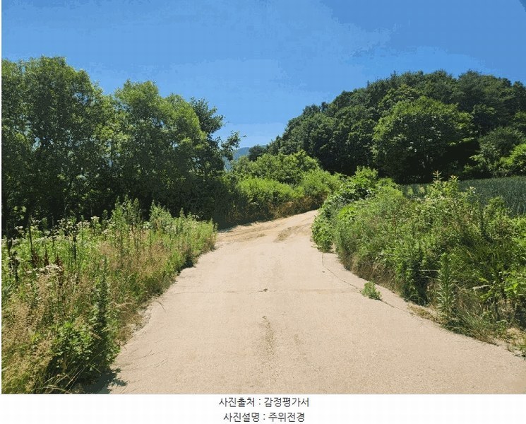 2025타경1562 강원특별자치도 양구군 해안면 오유리 592 농지 경매 이미지