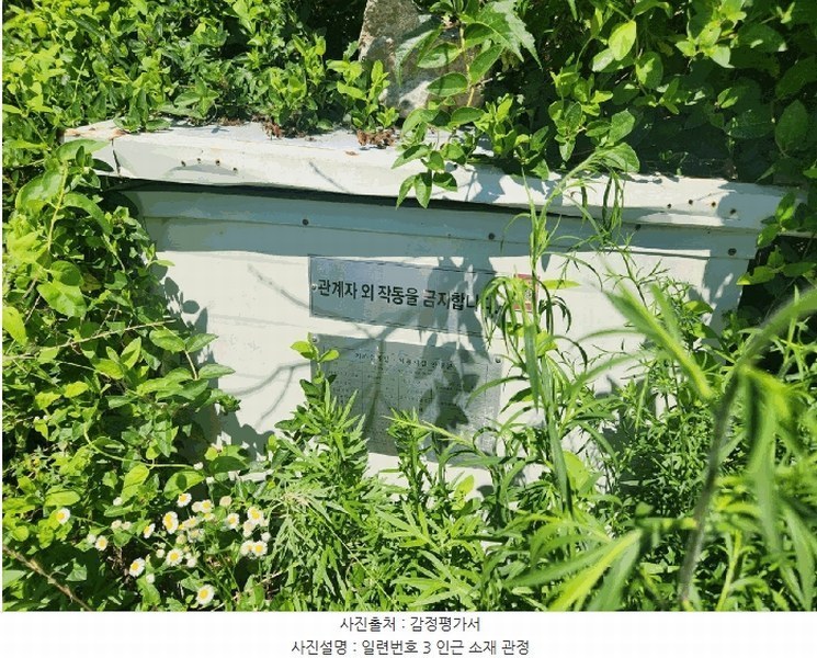 2025타경1562 강원특별자치도 양구군 해안면 오유리 592 농지 경매 이미지