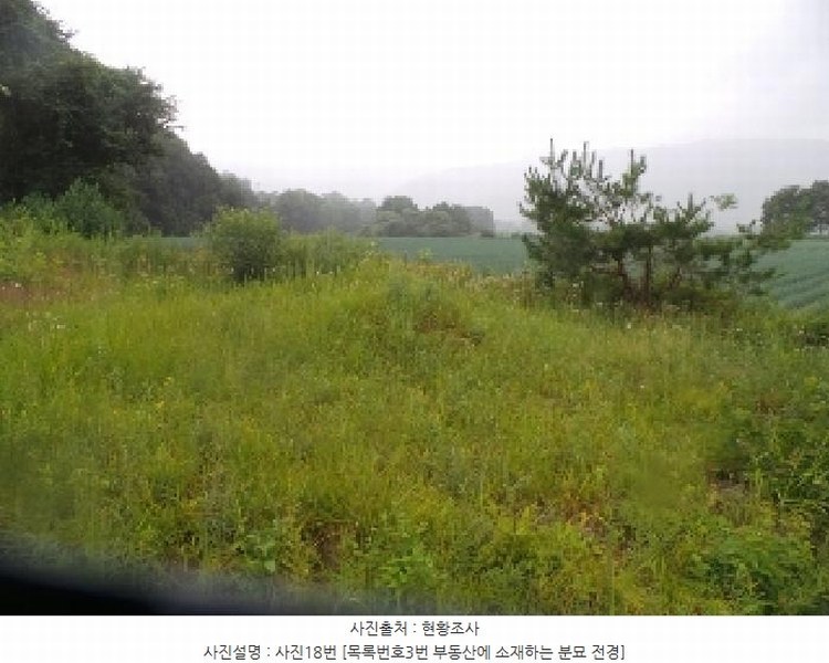 2025타경1562 강원특별자치도 양구군 해안면 오유리 592 농지 경매 이미지