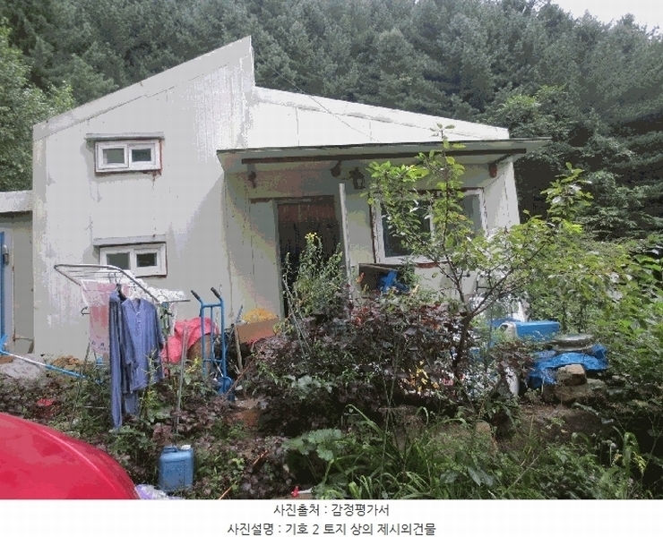 2025타경1968 강원특별자치도 인제군 인제읍 하추리 303 농지 경매 이미지