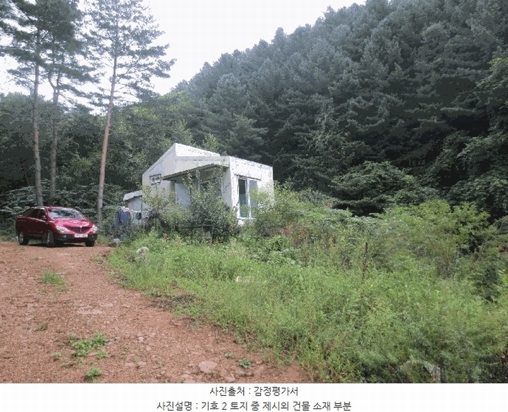 2025타경1968 강원특별자치도 인제군 인제읍 하추리 303 농지 경매 이미지