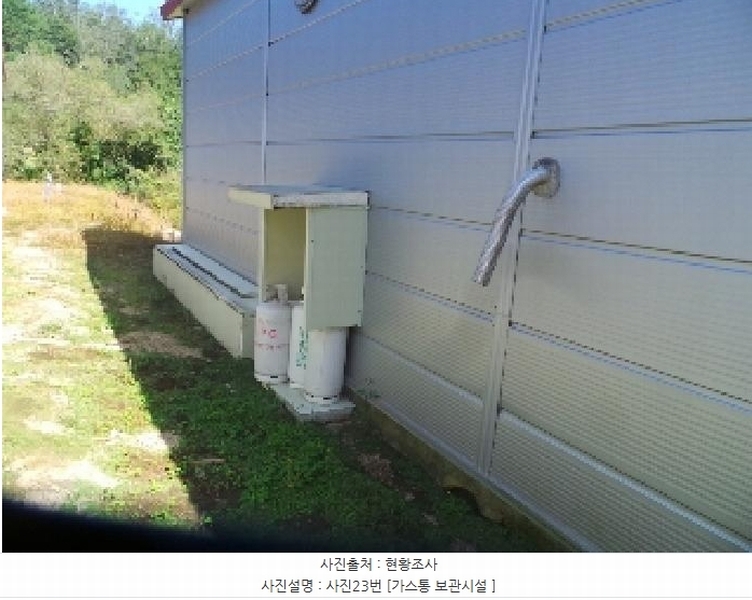 2025타경2121 강원특별자치도 양구군 동면 덕곡리 469 농가관련시설 경매 이미지