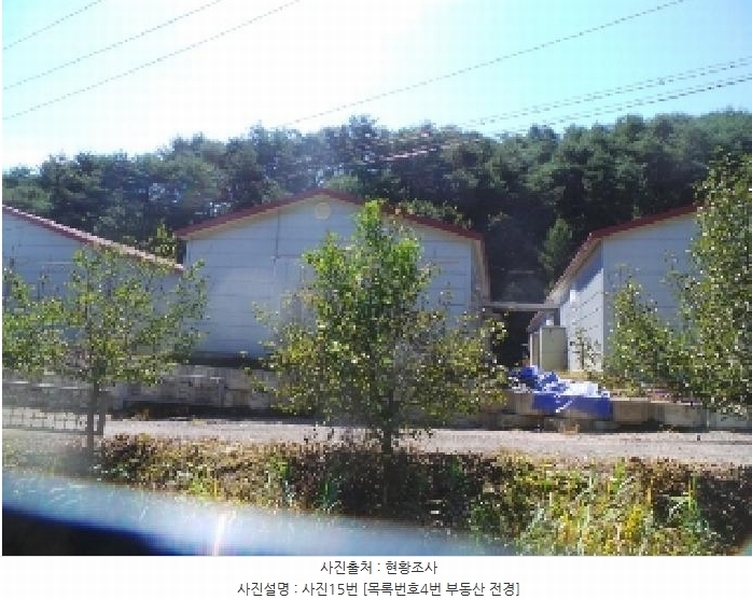 2025타경2121 강원특별자치도 양구군 동면 덕곡리 469 농가관련시설 경매 이미지