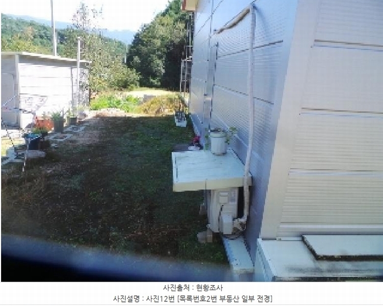 2025타경2121 강원특별자치도 양구군 동면 덕곡리 469 농가관련시설 경매 이미지