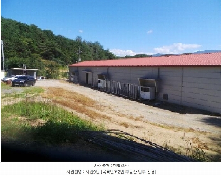 2025타경2121 강원특별자치도 양구군 동면 덕곡리 469 농가관련시설 경매 이미지