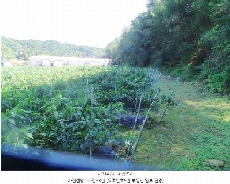 2025타경2121 강원특별자치도 양구군 동면 덕곡리 469 농가관련시설 경매 이미지