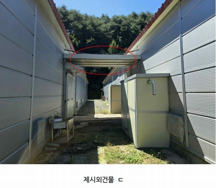 2025타경2121 강원특별자치도 양구군 동면 덕곡리 469 농가관련시설 경매 이미지
