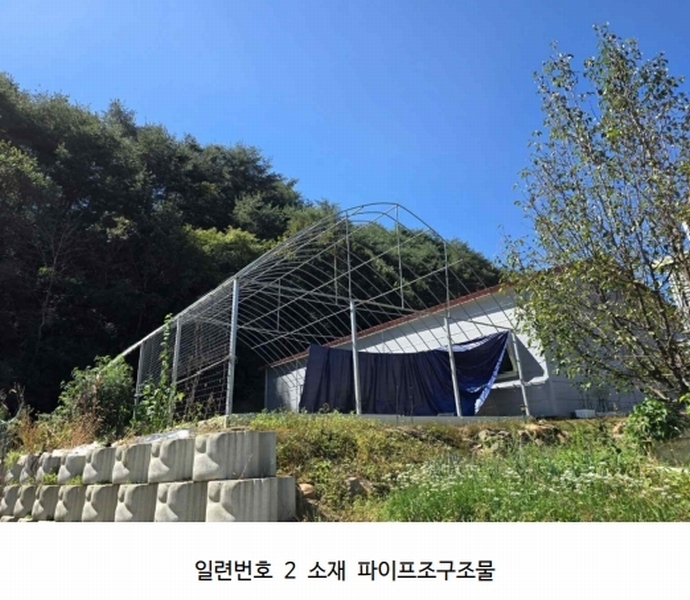 2025타경2121 강원특별자치도 양구군 동면 덕곡리 469 농가관련시설 경매 이미지