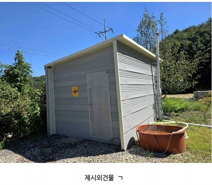 2025타경2121 강원특별자치도 양구군 동면 덕곡리 469 농가관련시설 경매 이미지