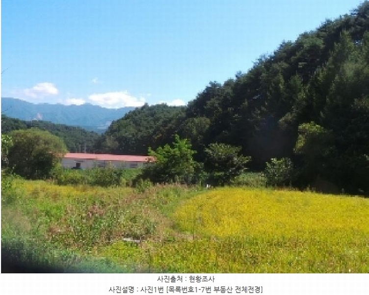 2025타경2121 강원특별자치도 양구군 동면 덕곡리 469 농가관련시설 경매 이미지