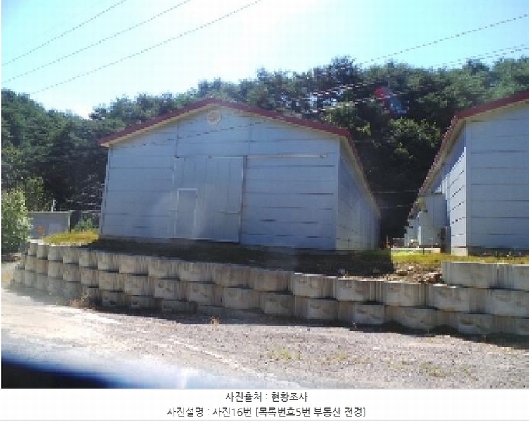 2025타경2121 강원특별자치도 양구군 동면 덕곡리 469 농가관련시설 경매 이미지