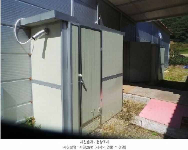 2025타경2121 강원특별자치도 양구군 동면 덕곡리 469 농가관련시설 경매 이미지
