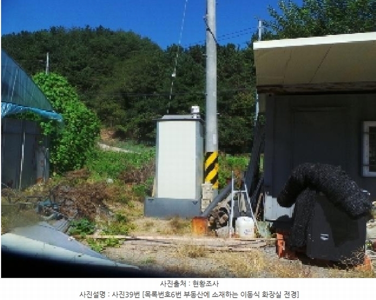 2025타경2121 강원특별자치도 양구군 동면 덕곡리 469 농가관련시설 경매 이미지