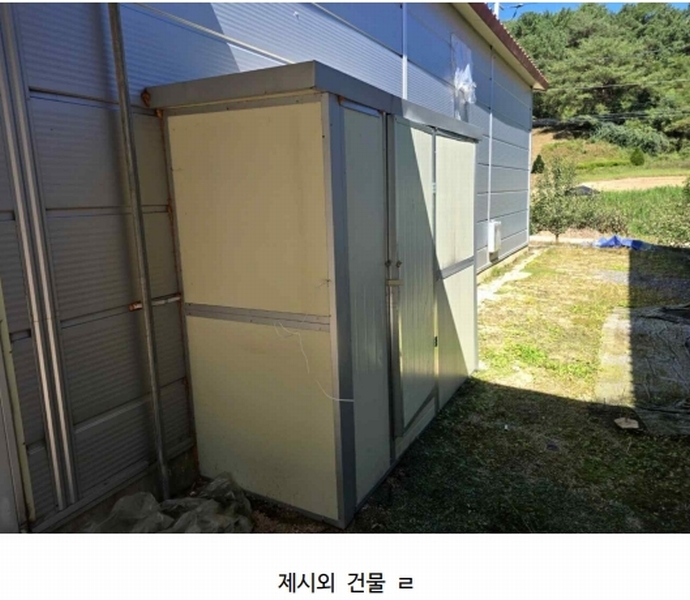 2025타경2121 강원특별자치도 양구군 동면 덕곡리 469 농가관련시설 경매 이미지