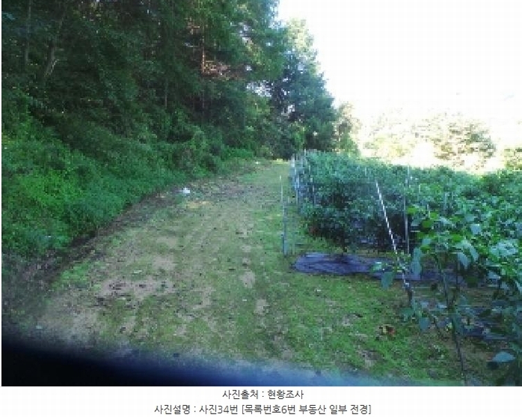 2025타경2121 강원특별자치도 양구군 동면 덕곡리 469 농가관련시설 경매 이미지