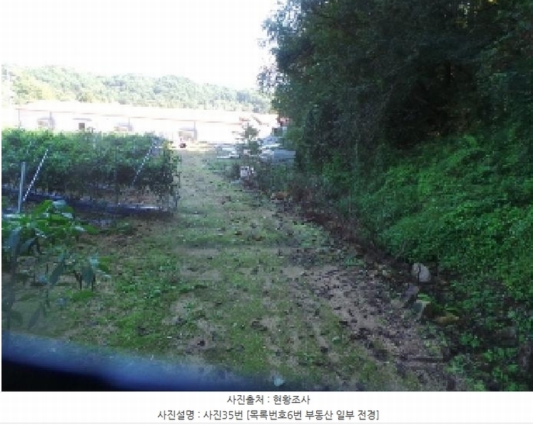 2025타경2121 강원특별자치도 양구군 동면 덕곡리 469 농가관련시설 경매 이미지