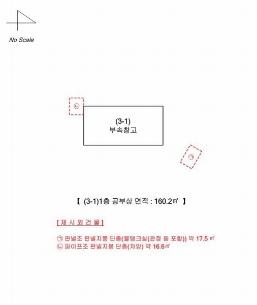 2025타경2121 강원특별자치도 양구군 동면 덕곡리 469 농가관련시설 경매 이미지
