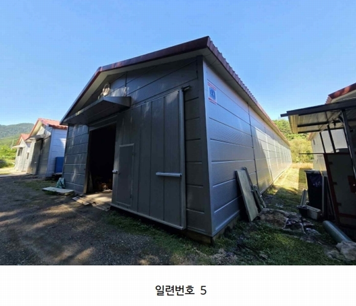 2025타경2121 강원특별자치도 양구군 동면 덕곡리 469 농가관련시설 경매 이미지