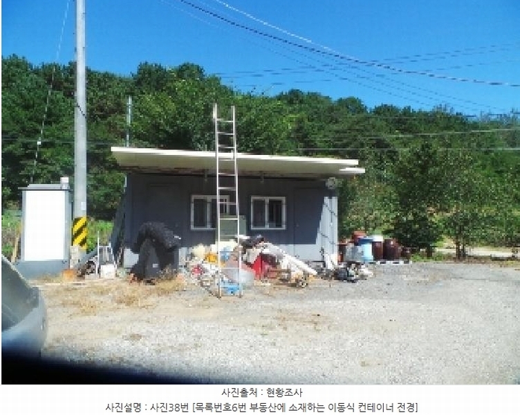 2025타경2121 강원특별자치도 양구군 동면 덕곡리 469 농가관련시설 경매 이미지