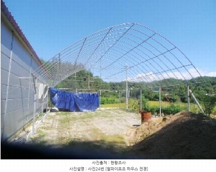 2025타경2121 강원특별자치도 양구군 동면 덕곡리 469 농가관련시설 경매 이미지